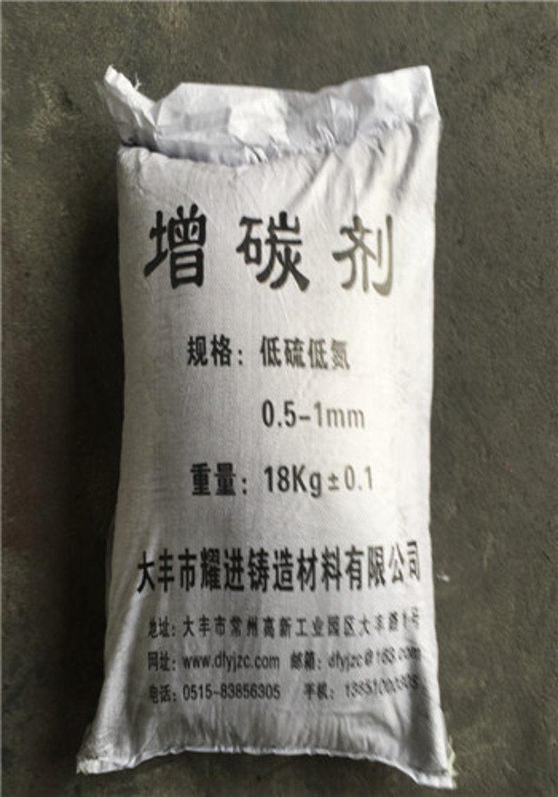 大丰铸造材料